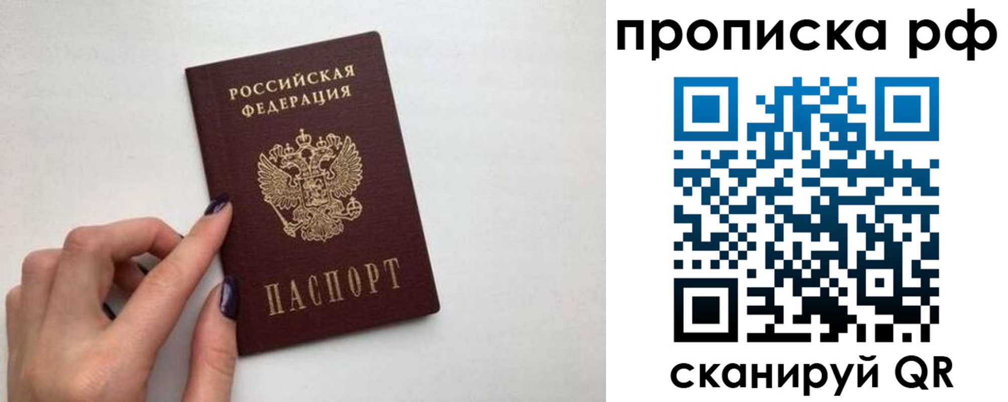 прописка для кредита в Ардоне