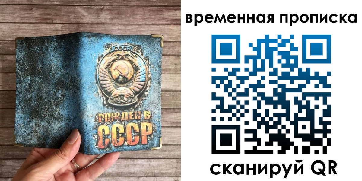 временная регистрация гарантия в Ардоне