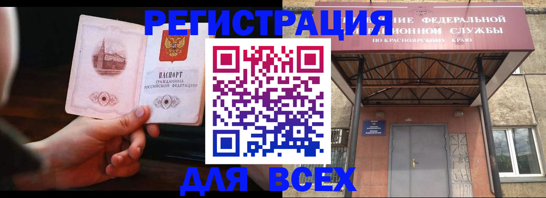 временная регистрация собственник в Ардоне