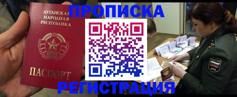 пропишу в квартире в Ардоне