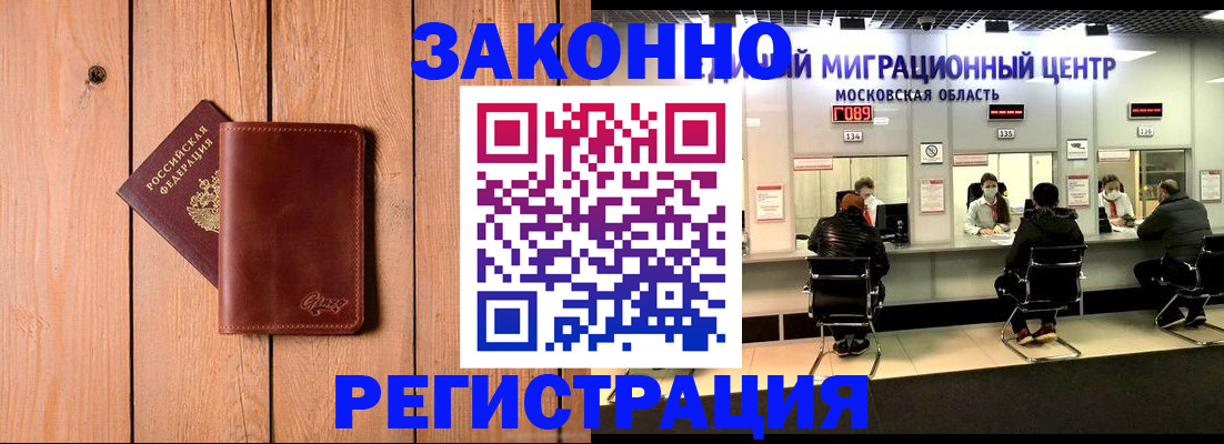 регистрация для школы в Ардоне