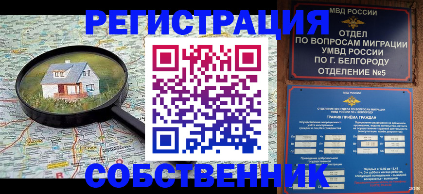 регистрация для школы в Ардоне